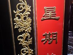 -惠食佳·朱雀(东方商厦店)