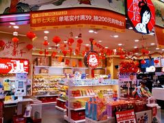 -茶颜悦色(常发广场店)