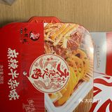 之前一直吃的海底捞的自热火锅