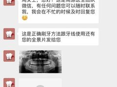 -固瑞齿科·口腔·种植·矫正(恒隆分院)