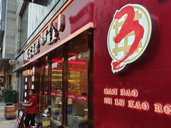 -三宝泥炉·活烤鳗鱼(七宝宝龙店)