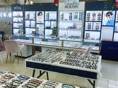 -三叶眼镜城·好视力眼镜店