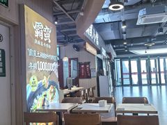 -霸蛮湖南菜·牛肉粉(荣京西街店)