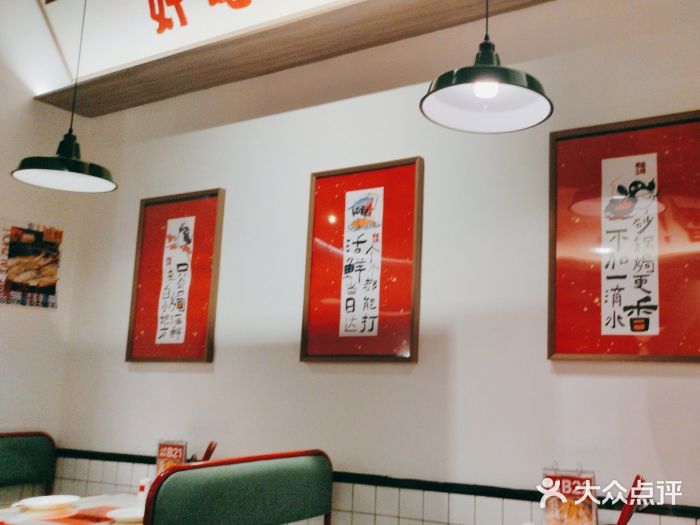 恭喜上堓砂锅焗·海鲜大排档(闵行龙湖店)图片