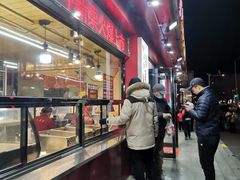 -二斗栗子(黄河道店)
