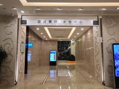 -DF游泳健身(贾家花园店)
