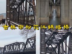 -吉林市博物馆
