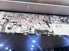 -三镇民生甜食馆(胜利街总店)