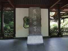 -杭州黄龙洞