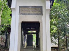 -严子陵钓台(富春江小三峡)