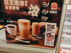 -汉堡王(北京三里屯购物中心)