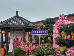 -侠舍·江湖烤全羊·大排档(沌口总店)