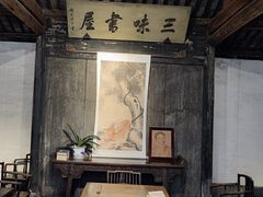 -绍兴鲁迅故里·沈园景区