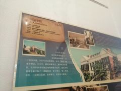 -海天堂构