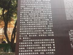 -柳侯公园