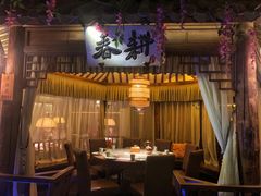 门面-淀里船宴(裕华东路店)