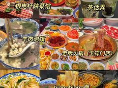 -大唐不夜城
