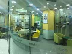 -美联英语(绿宝中心)