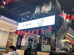 门面-木屋烧烤(龙湖天街店)