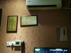 -富侨养生(康乾店)