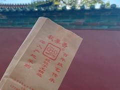糖炒栗子-秋栗香(地安门店)