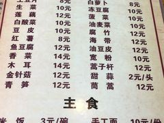 -姥家大锅台(魏各庄路店)