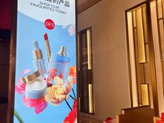 -DFS迪斐世(澳门四季名店)