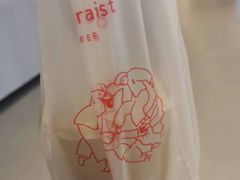 -代数学家algebraist(东吴龙湖天街店)