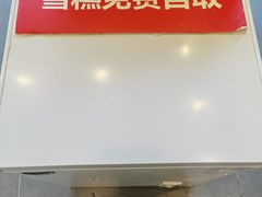 -攸州小镇家湘菜(小米科技园店)