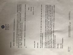 -济南富力凯悦酒店