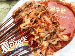 -玲玲涮牛肚(土门坊店)