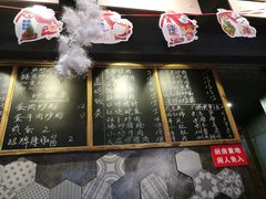 -对面面馆