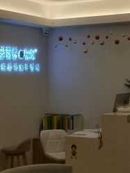 -塑青春&伊肤泉祛痘皮肤管理