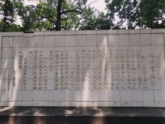 -重庆歌乐山烈士陵园