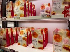 -嘉华鲜花饼(大理元帅府店)