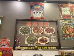 -江湖黑大兔(杨家坪店)