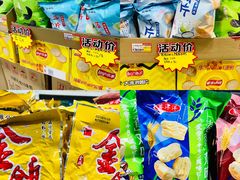 -购多购超级折扣仓(海户屯仓)
