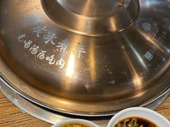 -泽成冰煮羊(非·遗三分店)