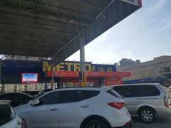 -麦德龙(郑东店)