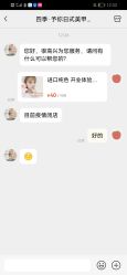 点击看大图 -四季·予你日式美甲美睫Nail