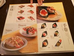 菜单-元气寿司(东方宝泰店)