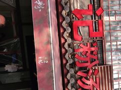 -惠记粉汤羊血(小南门店)
