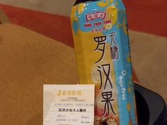 -金逸影城(宝安大仟里IMAX激光店)