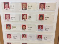 -中山大学附属口腔医院(珠江新城门诊)
