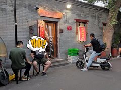-玫瑰红烤羊排(北新桥三条店)