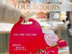 -多乐之日(颐堤港店)