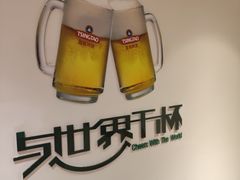 -青岛啤酒博物馆