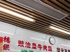 -穗银肠粉店(东川路店)