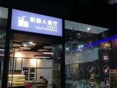 -中国宋庆龄青少年科技文化交流中心