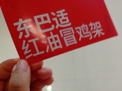 -沈阳铁西万象汇
